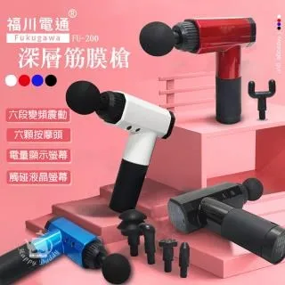 筋膜按摩槍 6款按摩頭收納盒】頂配升級版 筋膜槍 肌肉深層按摩槍 按摩儀 肌肉按摩槍 父親節禮物 歷史價格詳細信息