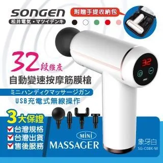 【SONGEN 松井】32L半導體變頻右開單門冰箱/冷藏箱/小冰箱(SG-32AS) 歷史價格詳細信息