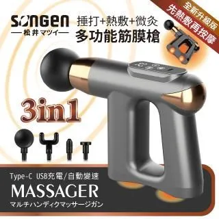 日本SONGEN松井 1.2L自動補水品茗泡茶機/快煮壺 SG-T901 歷史價格詳細信息