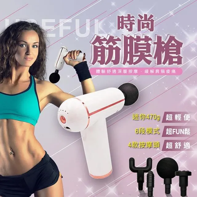 【USEFUL】時尚筋膜槍(UL-FG01) 歷史價格詳細信息