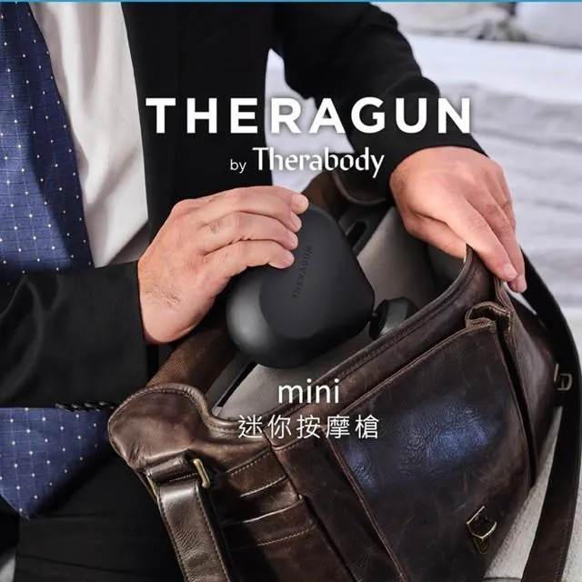 Theragun mini便攜式筋膜槍 歷史價格詳細信息