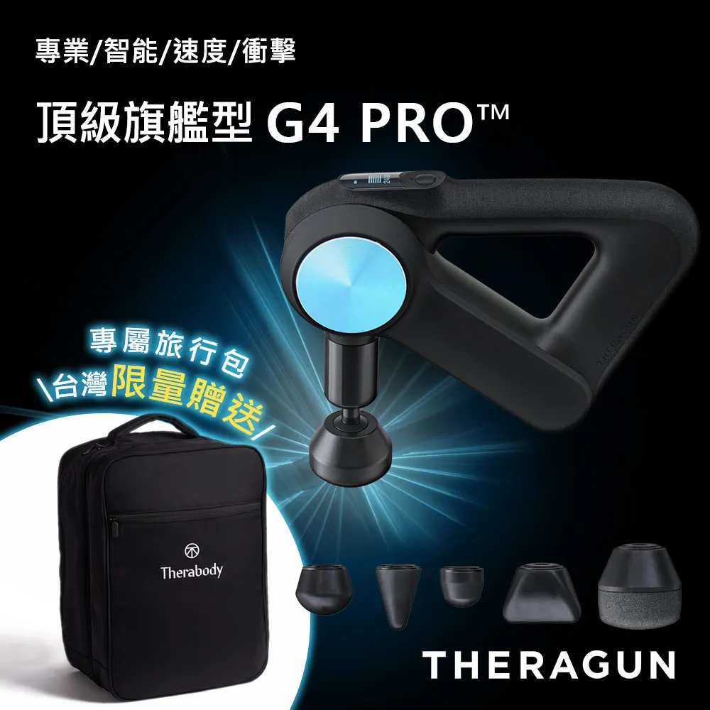 THERAGUN Sense專業級智慧衝擊式筋膜槍 歷史價格詳細信息