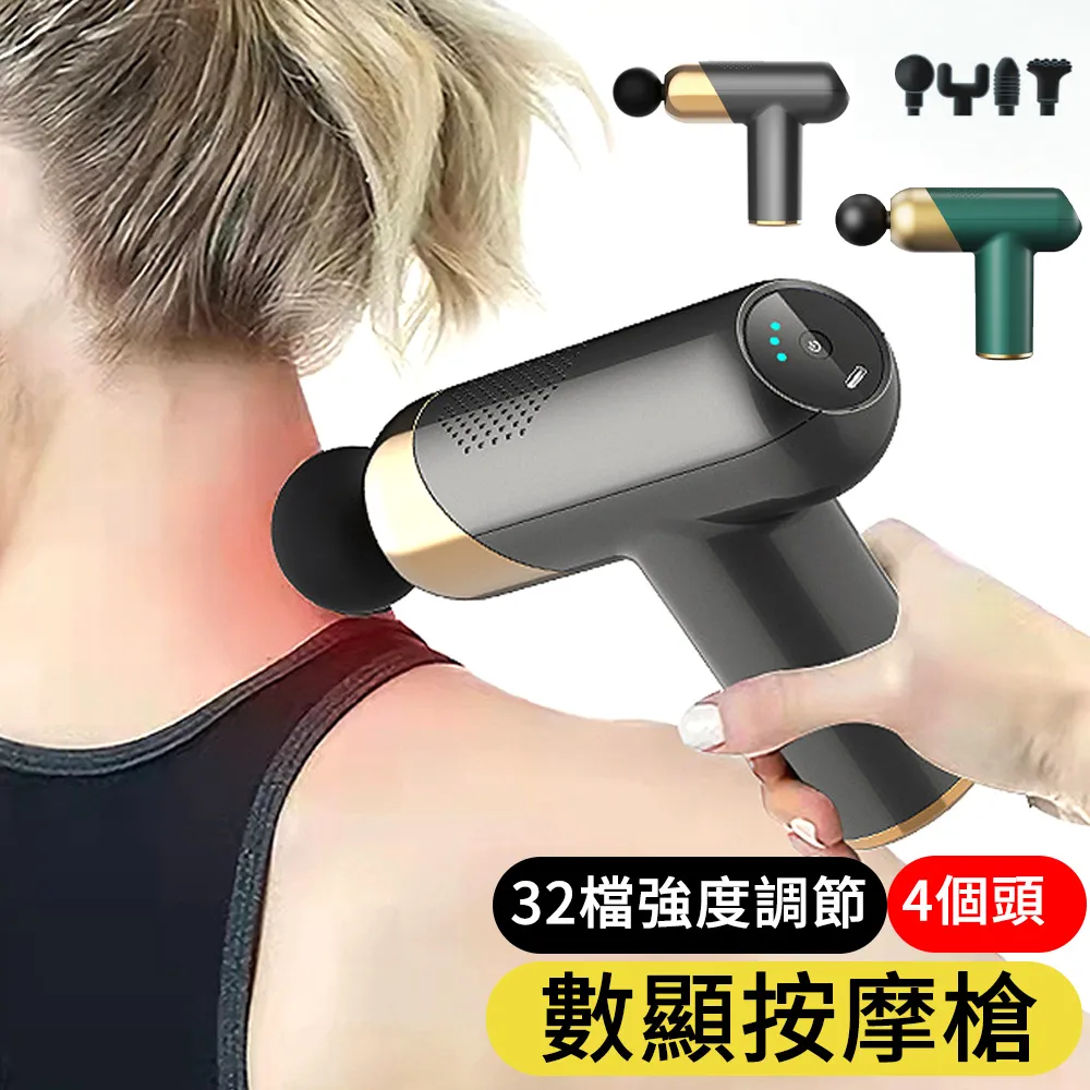 筋膜槍個頭按摩器深層按摩儀腰部背部腳底按高頻震動儀 歷史價格詳細信息