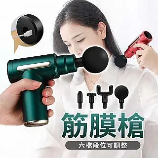 智能筋膜通養生儀2022新品酸鹼平dds家用生物電通經絡排酸排溼 歷史價格詳細信息