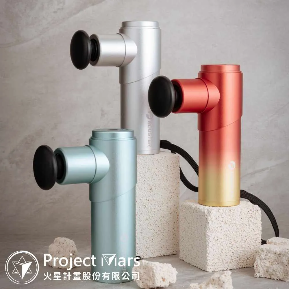 Booster MINI 3肌肉放鬆強力迷你筋膜槍 - 青峰綠 歷史價格詳細信息