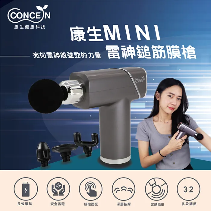 【Concern 康生】mini握把式-肌筋膜按摩滾筒 迷彩黑白 CON-YG024 歷史價格詳細信息