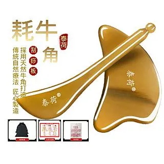 天然牛角圣杯純手工卦圣杯法卦陰陽卦交筊杯笅杯工藝用品太極八卦 歷史價格詳細信息