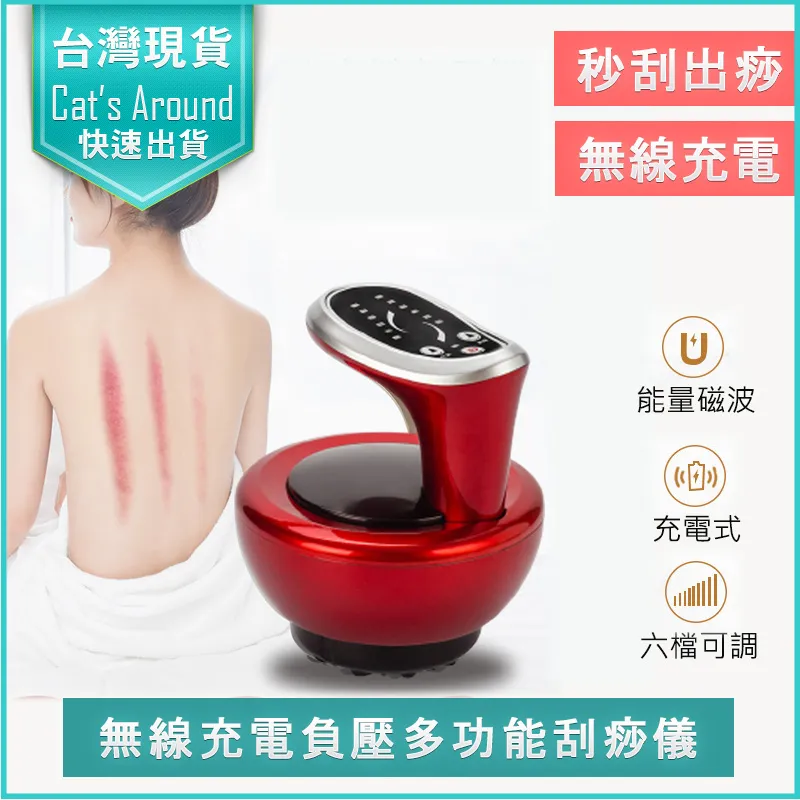 刮痧 拔罐 引力操盤手 神器 舒壓 按摩 美容 禮物 刮痧神器 養生 吸痧機 經絡儀 贈送四瓶精油 歷史價格詳細信息
