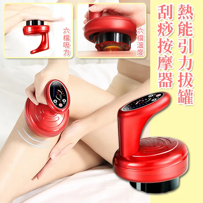 拔罐刮痧視頻U盤教程零基礎自學拔罐刮痧教學視頻優盤 歷史價格詳細信息