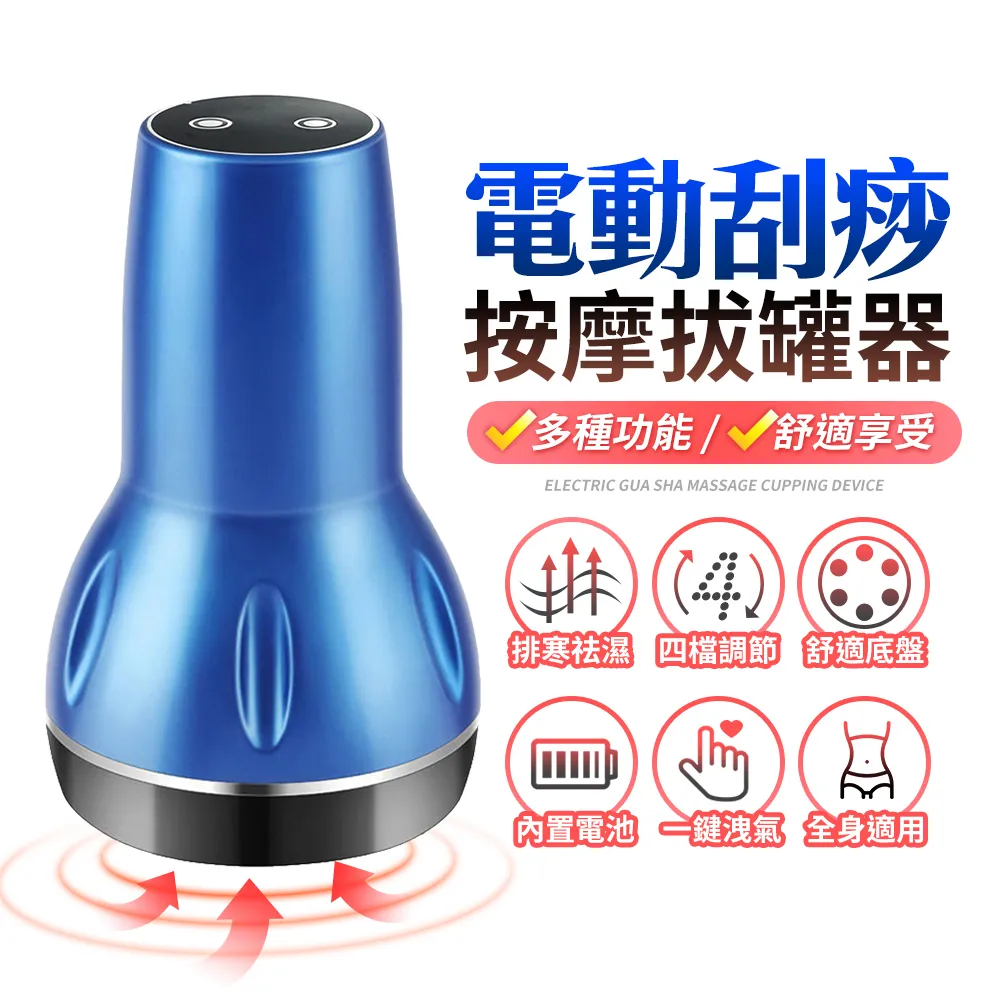 * 電動 按摩器 紓壓器 歷史價格詳細信息