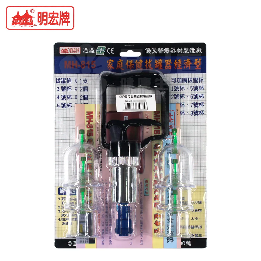 明宏 家庭保健 拔罐器 經濟型 MH815 / MH-815 價格比較,價格查詢,歷史價格詳細信息