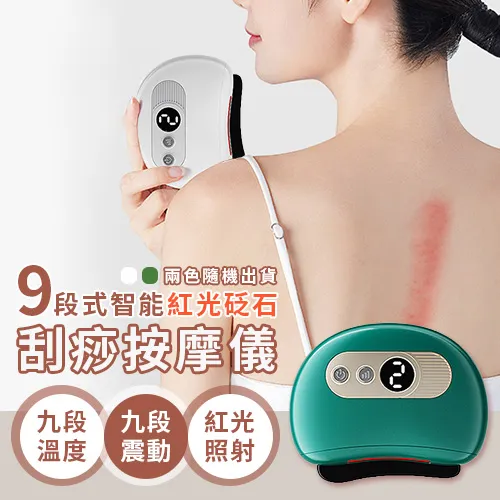 紅光震動生發梳控油防脫光療頭皮按摩儀增發養發電動按摩梳 歷史價格詳細信息