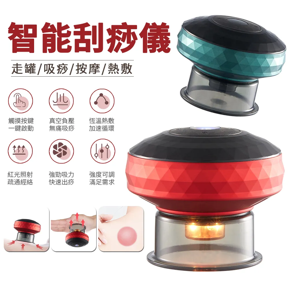 拔罐刮痧視頻U盤教程零基礎自學拔罐刮痧教學視頻優盤 歷史價格詳細信息