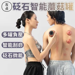 小米有品 左點 艾草精油10ml 單入 萃取天然植物精油 刮痧按摩推背 左點臉部砭石刮痧板按摩器可用 歷史價格詳細信息