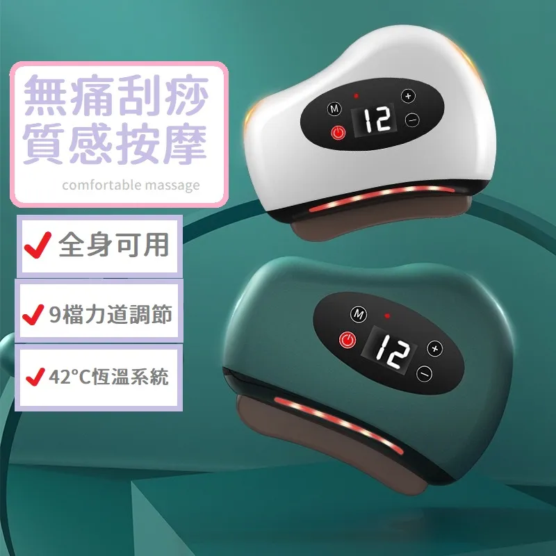 紅砭石通電刮痧刀電熱擀筋棒杵雙柄撥筋按摩器全身通用熱敷能量石 歷史價格詳細信息