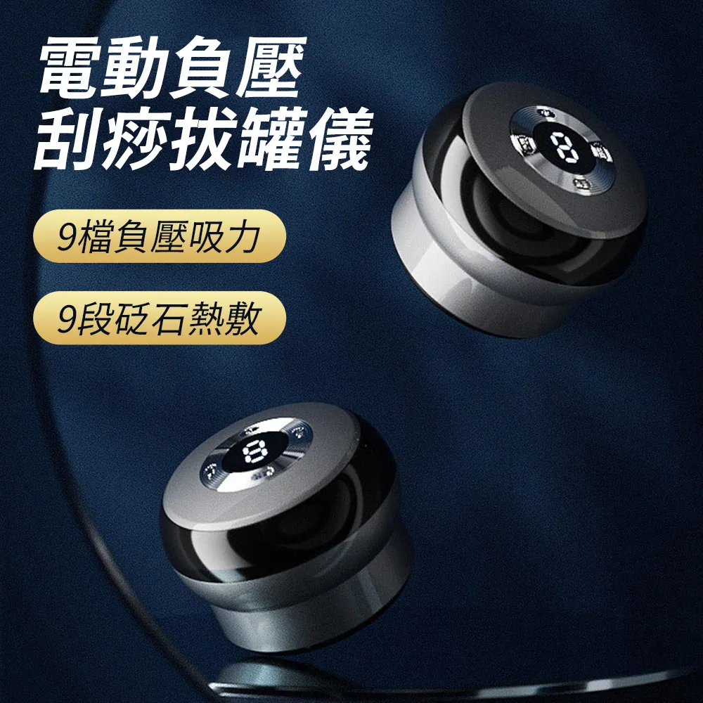 砭石電熱頭療梳子 刮痧刀 擀筋棒 按電動 溫灸儀 經絡梳子 全身通用 歷史價格詳細信息