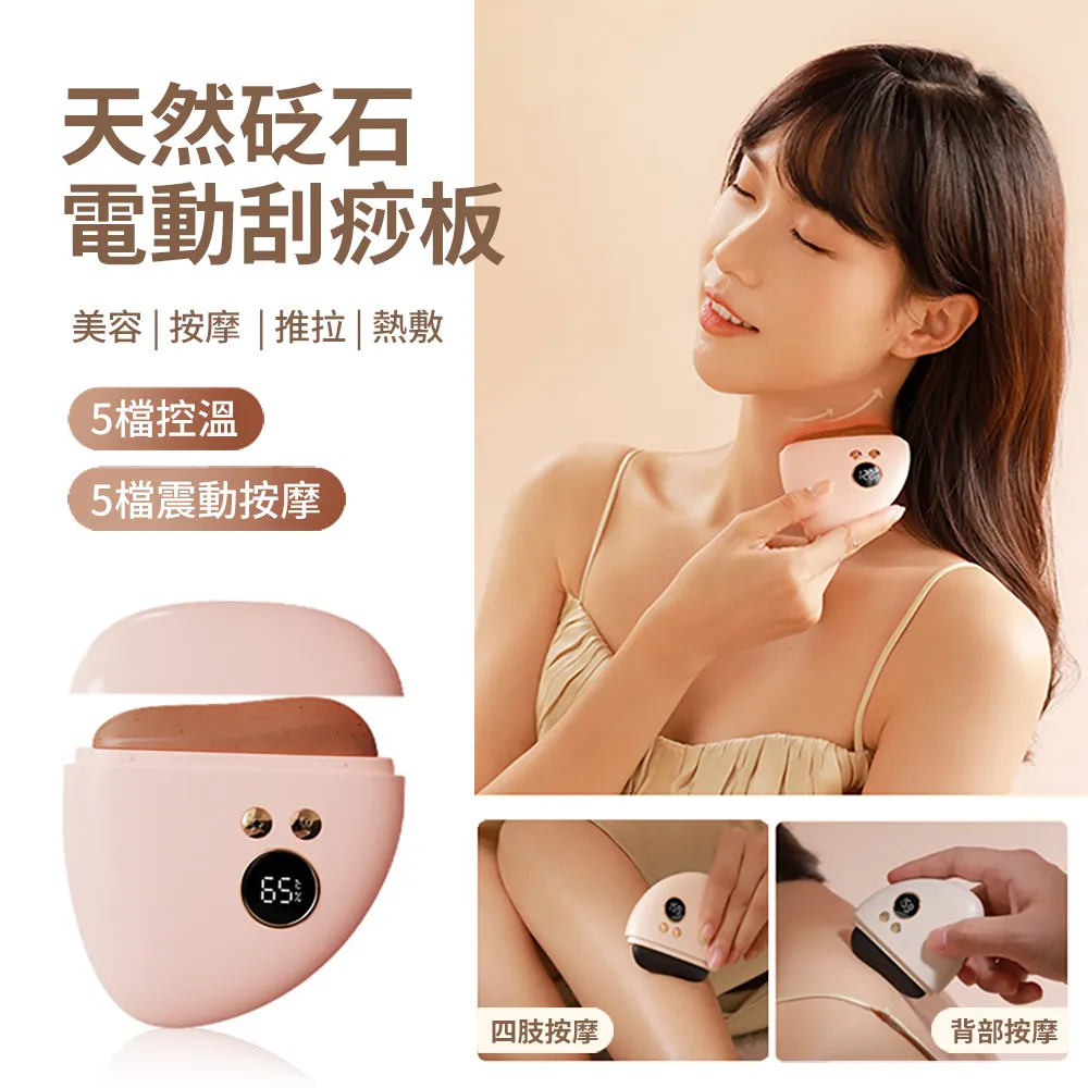 刮痧排毒絕招(附VCD) 王穎 主編 歷史價格詳細信息