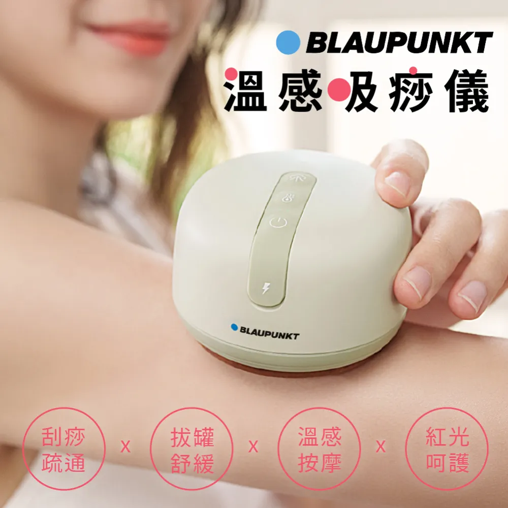 BLAUPUNKT 藍寶UVC消毒沖牙機 BPH-CY01-TW 現貨 廠商直送 歷史價格詳細信息