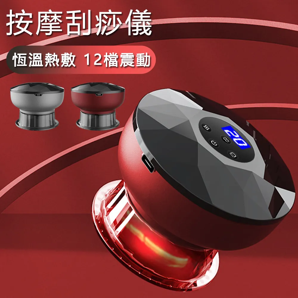 * 電動 按摩器 紓壓器 歷史價格詳細信息