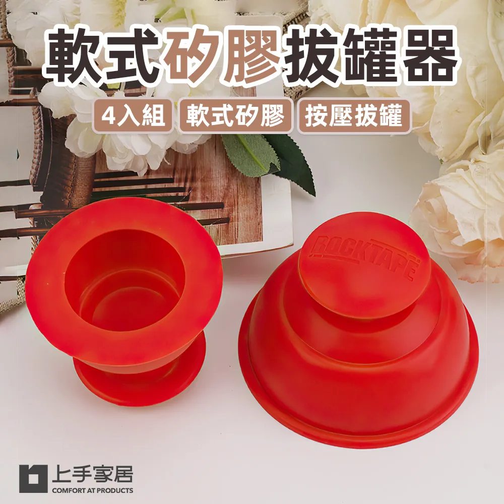 【上手家居】矽膠餐墊(隔熱墊/餐桌墊/矽膠桌墊/隔熱桌墊/隔熱餐墊) 歷史價格詳細信息