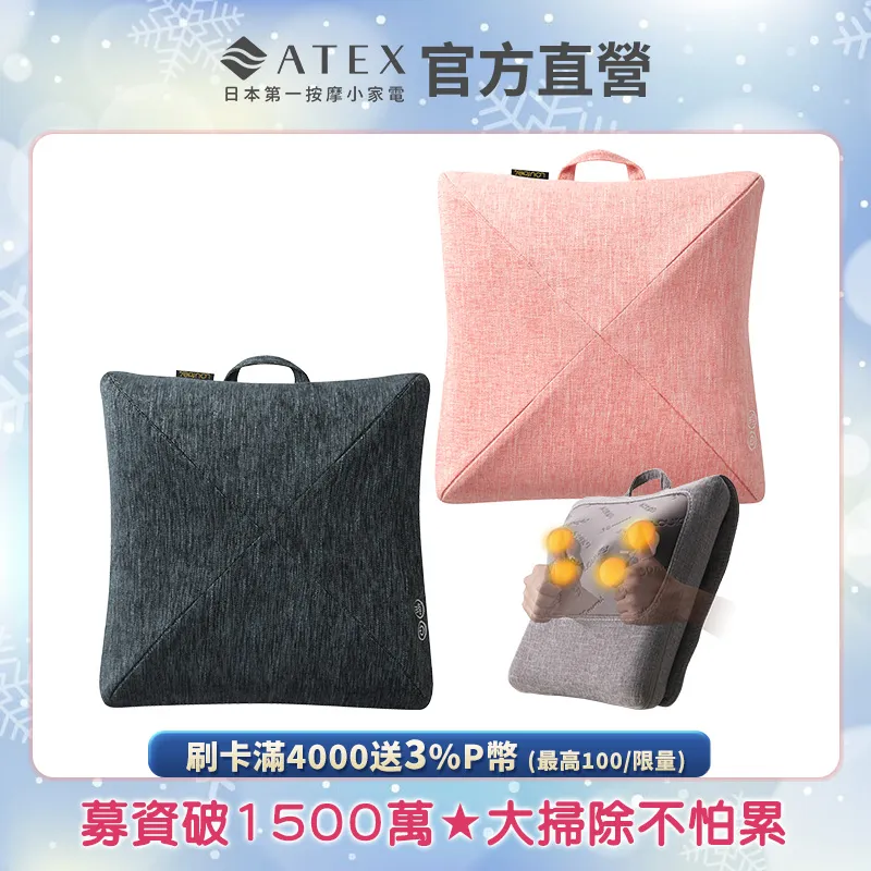 Lourdes 3D金字塔型按摩抱枕 歷史價格詳細信息