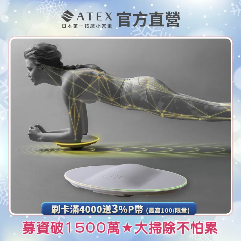 Lourdes Style 智慧型棒式平衡板 歷史價格詳細信息