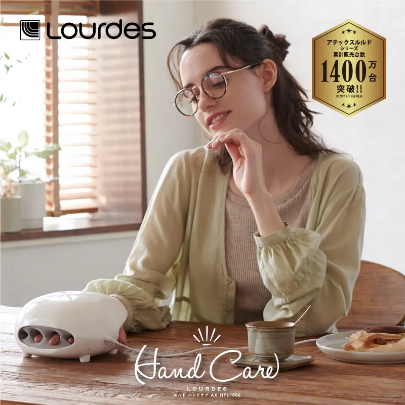 Lourdes煥采溫熱手指手部按摩器升級版(黑色) 歷史價格詳細信息