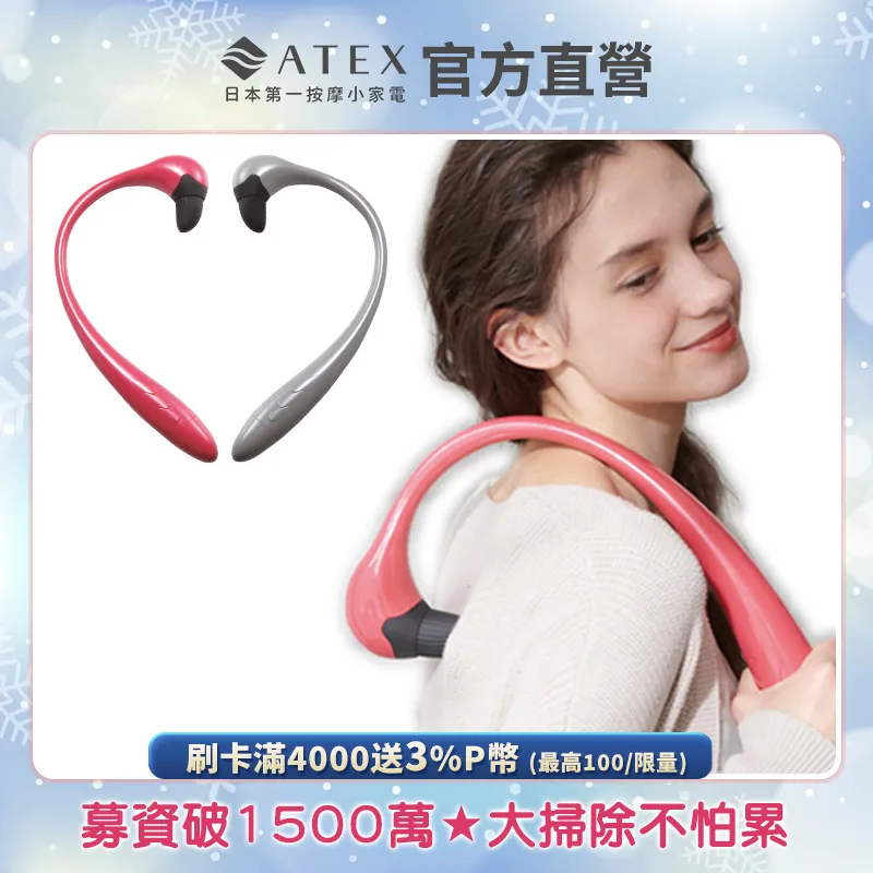 Lourdes火鶴造型手持震動按摩器(粉紅色)3200pk 歷史價格詳細信息