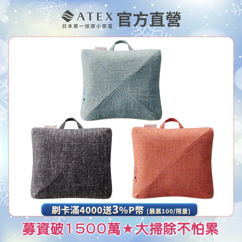 LOURDES MINI 3D彈力按摩枕AX-HCL318 歷史價格詳細信息