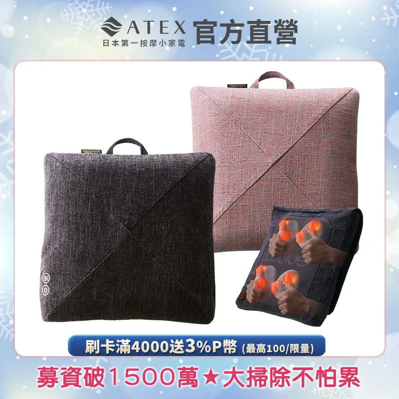 Lourdes 3D金字塔型按摩抱枕 歷史價格詳細信息