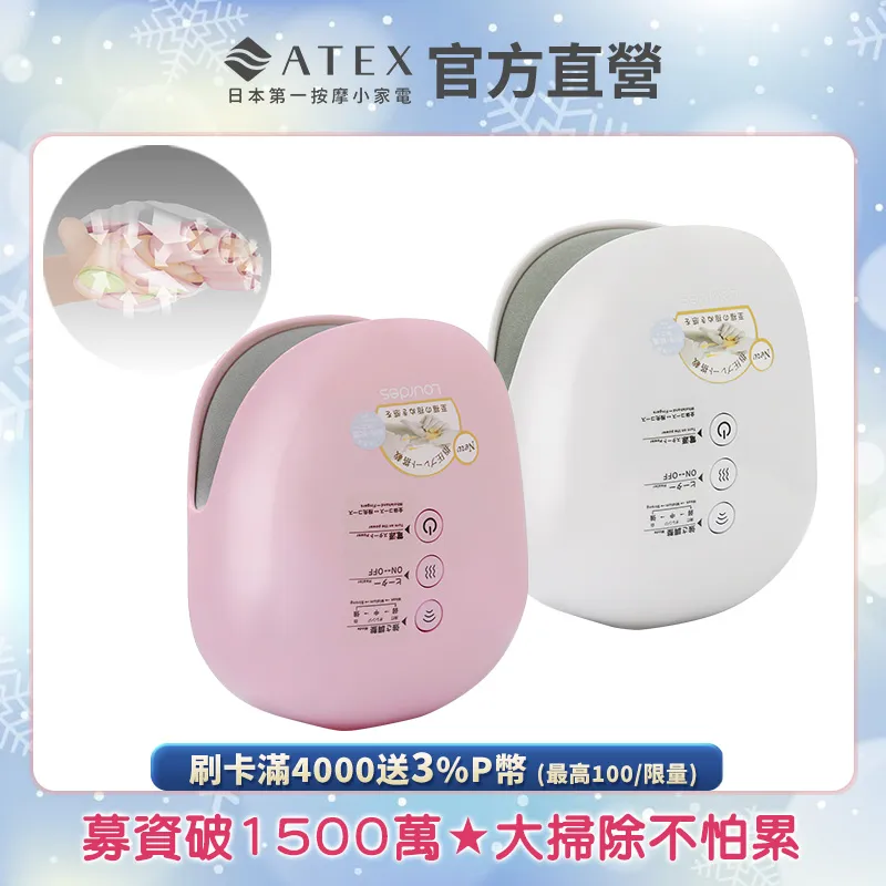 Lourdes煥采溫熱手指手部按摩器升級版(黑色) 歷史價格詳細信息