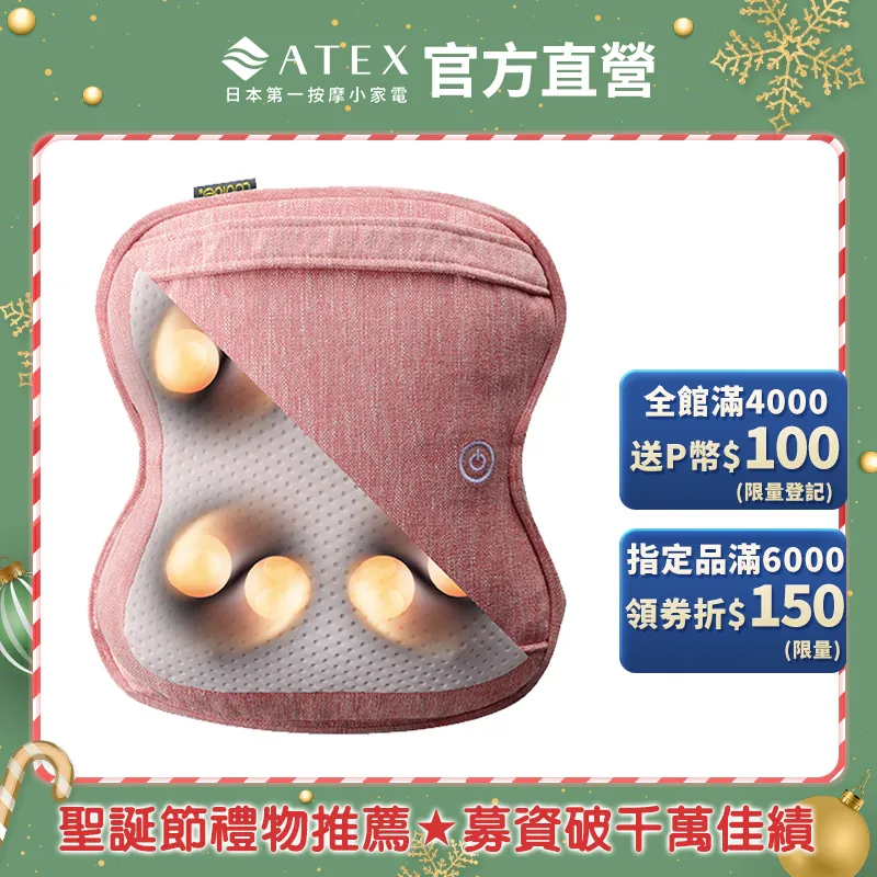 Lourdes速暖型貓咪釋壓溫熱眼罩AX-KX512-黑/粉 (附行動電源全配組) 歷史價格詳細信息