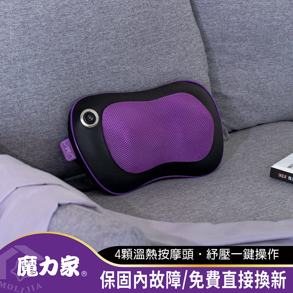 【MOLIJIA 魔力家】M620有線款頸肩揉捏溫熱按摩枕-超值2入組(頸肩按摩/揉捏/加熱熱敷/腰部按摩) 歷史價格詳細信息