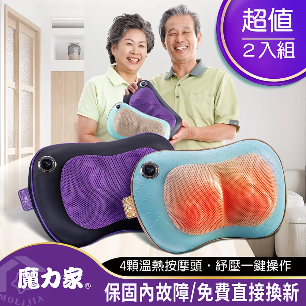 【MOLIJIA 魔力家】2.2L-即食行熱-多功能美食料理電火快煮鍋+M0819分離式蒸具三件套(BY011008/SY011008-19) 歷史價格詳細信息