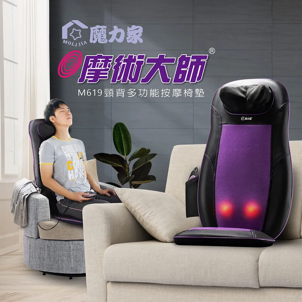 【頸師傅】安美艾你優頸舒適電動氣壓頸部伸展器 肩頸伸展器-贈健康靈 歷史價格詳細信息