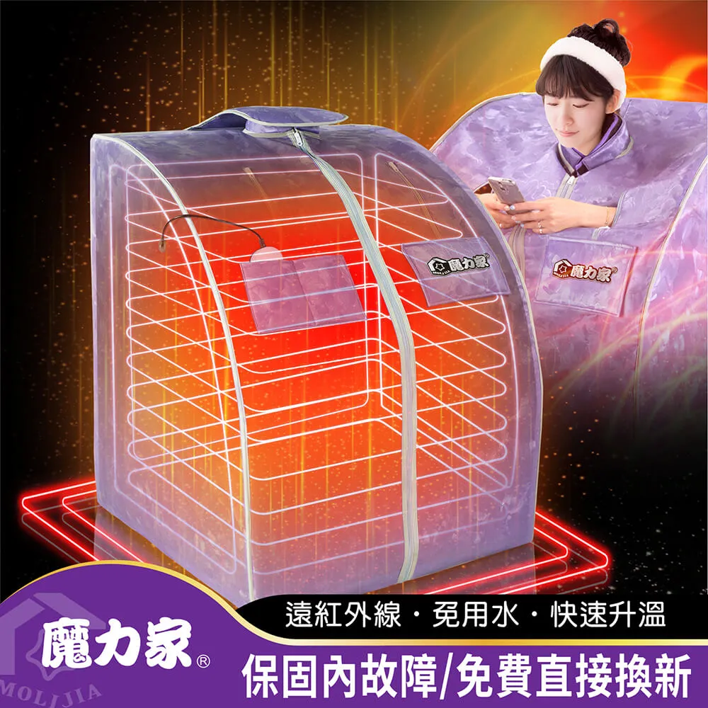 遠紅外足浴桶生物頻譜託瑪琳電氣石汗蒸桶養生泡腳木桶KRD-303 歷史價格詳細信息