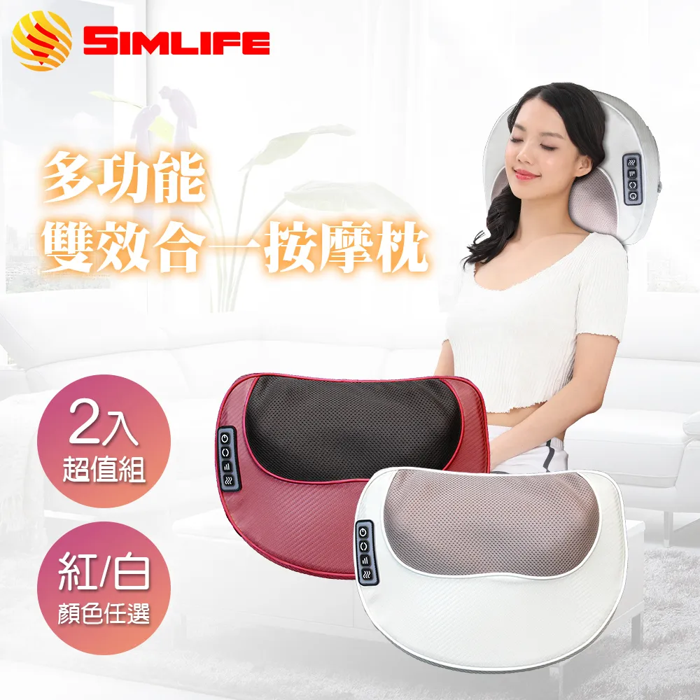 SimLife-免組裝電動健步機贈隨行U型枕 歷史價格詳細信息