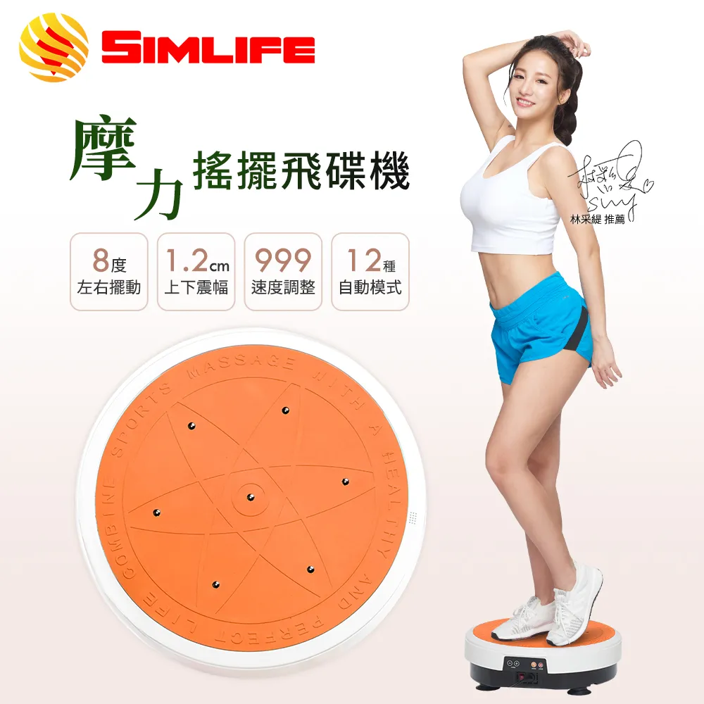 SimLife-震波揉捏按摩床墊 歷史價格詳細信息