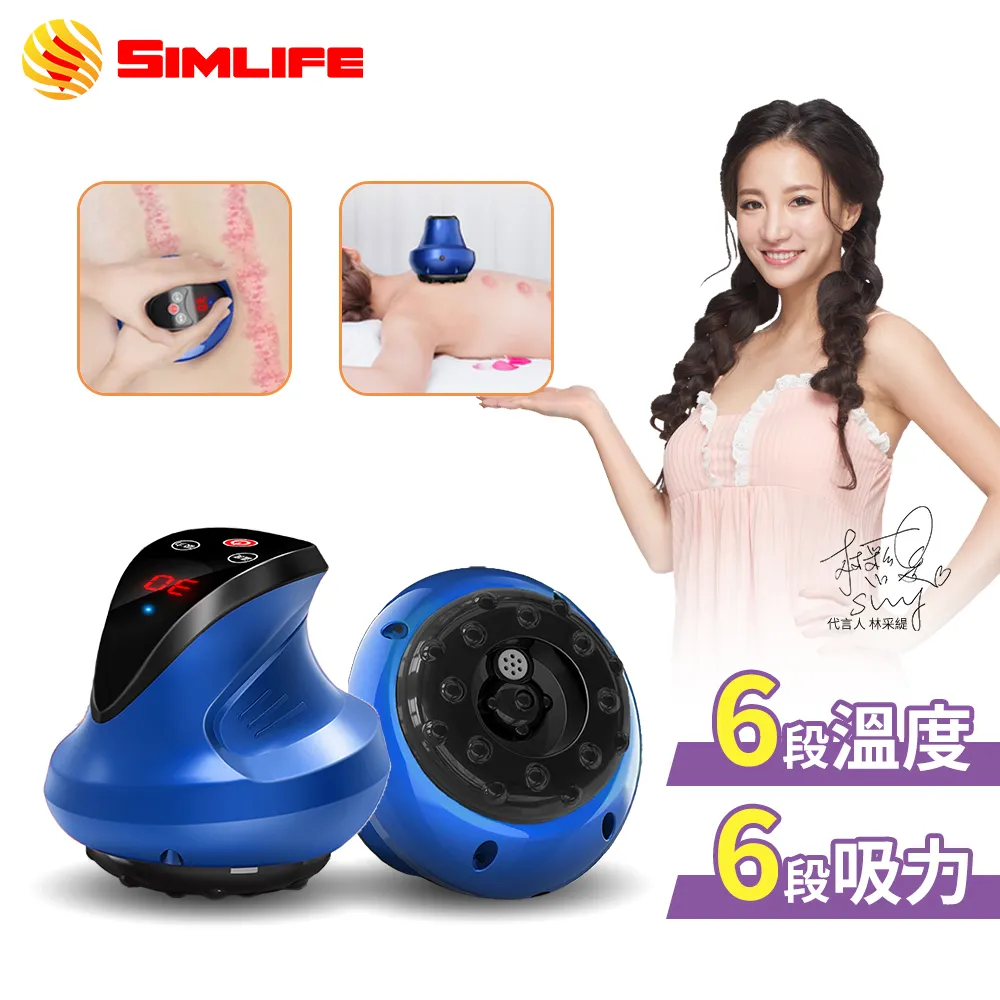 SimLife-好循環電動刮痧拔罐機 歷史價格詳細信息