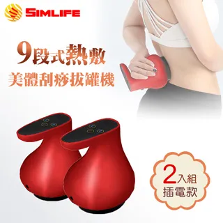 SimLife-免組裝電動健步機贈隨行U型枕 歷史價格詳細信息