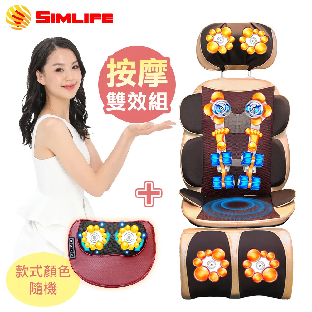 SimLife-免組裝電動健步機贈隨行U型枕 歷史價格詳細信息