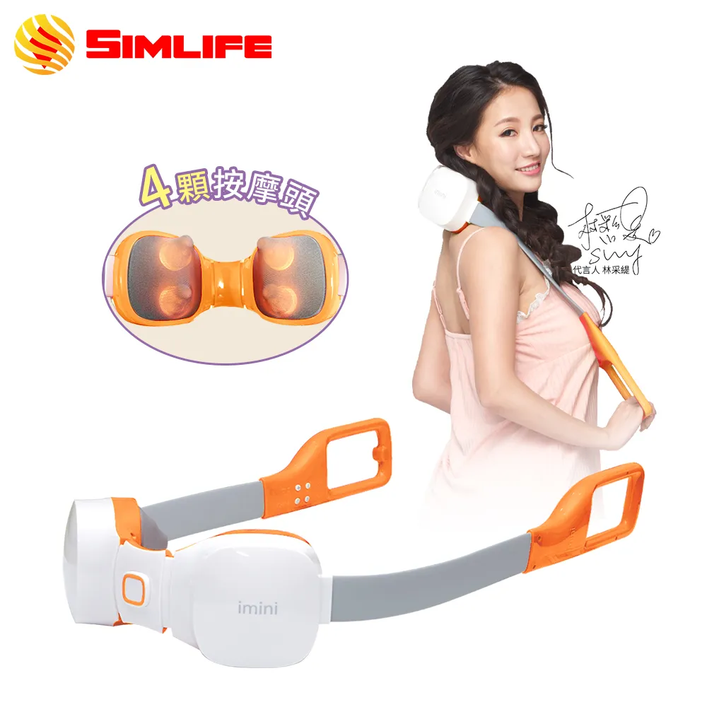 SimLife-好循環電動刮痧拔罐機 歷史價格詳細信息