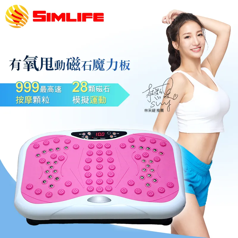 SimLife-運動選手專用重量級高強度訓練飛輪車 歷史價格詳細信息