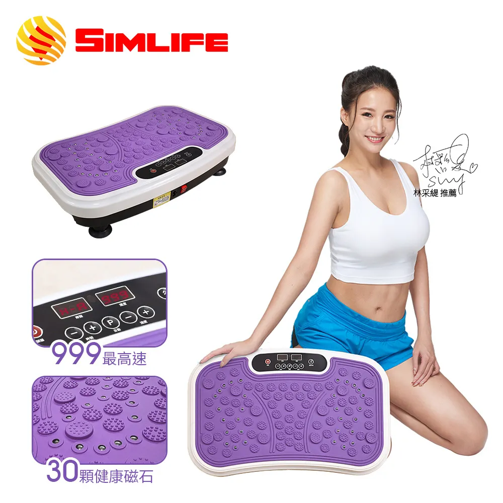 SimLife-好循環電動刮痧拔罐機 歷史價格詳細信息