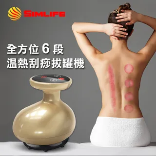 SimLife-好循環電動刮痧拔罐機 歷史價格詳細信息