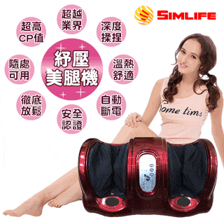 【SimLife】妃紅超吸力USB充電刮痧機 歷史價格詳細信息