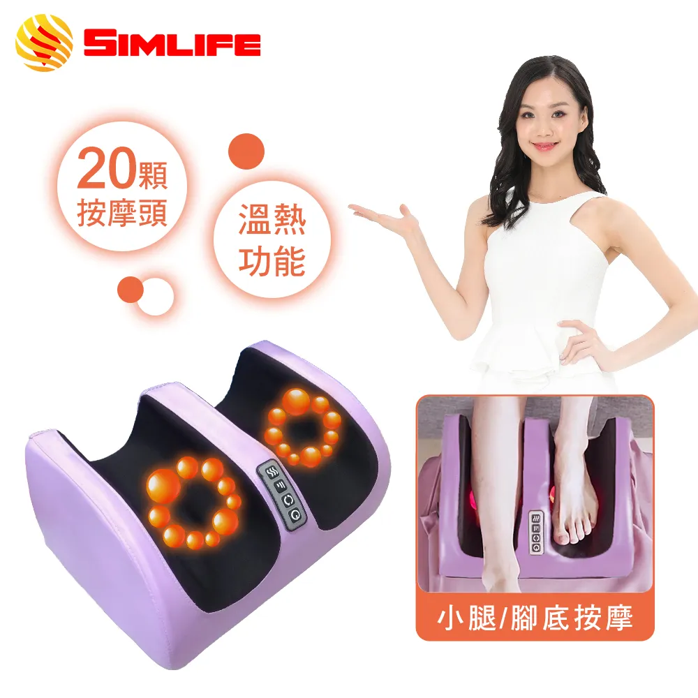 SimLife-完美手之輪美腿紓壓機 歷史價格詳細信息