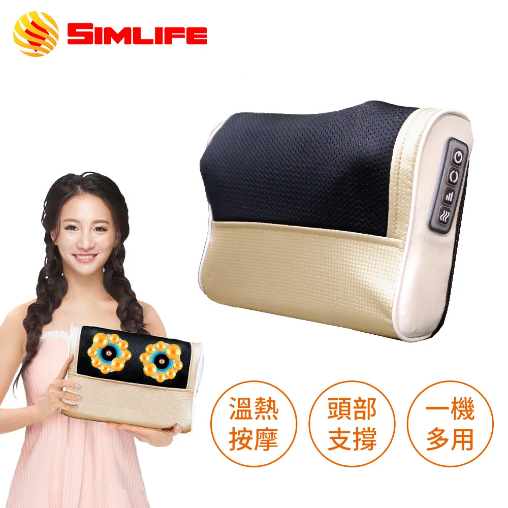 【SimLife】美體震動搖擺飛碟機 橘色 (抖抖機/魔力板/按摩器/搖擺機) 歷史價格詳細信息