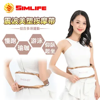 SimLife-震波揉捏按摩床墊 歷史價格詳細信息