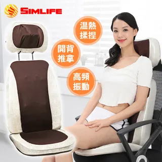 【Simlife】溫感揉捏雙向按摩絨毛愛心枕(二入組) 歷史價格詳細信息